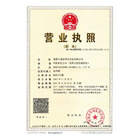 淫荡美女操逼网址>
                                      
                                        <span>营业执照</span>
                                    </a> 
                                    
                                </li>
                                
                                                                
		<li>
                                    <a href=